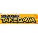 SP Takegawa knock пинцет (M7 для /8X12/8X14) 00-01-0286