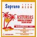 ASTURIAS(as Tria s) сопрано струна для укулеле 