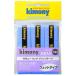 kimony(ki moni -) дырокол лента для рукояток 3 шт. входит . темно-синий KGT135 NV