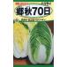  акционерное общество to- ho k китайская капуста . осень 70 день 07530