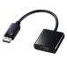 掠ץ饤(Sanwa Supply) DisplayPort-HDMI Ѵץ(ACTIVE) AD-DPPHD01