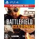  BattleField твердый линия PlayStation (R) Hits - PS4