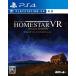  Home Star VR SPECIAL EDITION - PS4