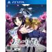  Hello *reti-Superior Dynamis- - PSVita