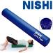nisi* уход paul (pole) NISHI CarePole. body. core стрейч paul (pole) тренировка .!