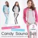 [ сильно сниженная цена SALE открытие ] костюм-сауна / женский /Candy костюм-сауна / все 3 цвет 