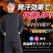 [ сильно сниженная цена SALE открытие ] костюм-сауна / для мужчин и женщин / высокое качество! низкий цена 