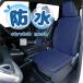 �h���X�g���b�`���b�V�� �V�[�g�J�o�[ �h�� �y������ �~�j�o�� ���ʎ� �t���[�T�C�Y �G�v�����^�C�v �O��1��