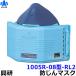 ���� �h����}�X�N ��ւ����h�o�}�X�N 1005R-08�^-RL2 ���o ��� ��×p