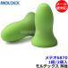 ���� �����f�b�N�X ���e�I6870 (1�g) ���K�i Meteors �Չ��l33dB Moldex ���[���֑Ή� ���� ���o�ߕq ���� �h�� �C���[�}�t ���т� �׋� �W�� ��s�@