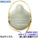 ǥå ȤΤƼɤޥ 4600DS2 M (100)  MOLDEX ޡȥȥå׼ Airwave PM2.5 ɿ    ʴ