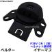 䡼ޥեإå³ѥå P3EV-2N (1) ڥ륿  3M PELTOR ɲ  ײ  ѡ  İв