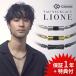 Colantotteko Ran tote магнитное колье TAO series LIONE rio ne медицинская помощь оборудование одобрено высококлассный мужской женский пара медицинская помощь модный плечо шея ... line ..