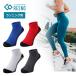 Colantotte Rgbe Xm \bNX C vGCh\bNX Pro-Aid Socks for Run Xm