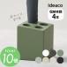 ideacoi der ko стойка для зонтов mini cube umbrella подставка 