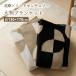 �唻�u�����P�b�g ��130�~170cm