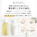 �ؑ��Ό� 12/JU-NI �W���[�j �V�����v�[ �R���f�B�V���i�[ �g���[�g�����g 500ml �{�g���Z�b�g �����Ƃ� ���炳�� ������ ���˂� �L���� �p�T�� �_���[�W�P�A �֘A�摜3