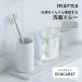 marnama-naECOCARAT умывание tray 