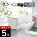�R����� �Ў�ŃJ�b�g�B����L�b�`���y�[�p�[�z���_�[ ���� L RIN 1644 1645