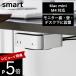  Yamazaki реальный индустрия three-way маленький размер PC место хранения подставка XS Smart smart 10422 10423 День матери 