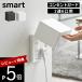 �R����� �R���Z���g�K�[�h �X�}�[�g 2�A6�p smart 10621 10622