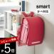  Yamazaki реальный индустрия цвет box ширина ранец & рюкзак вешалка Smart smart 2121 2122