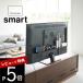  Yamazaki реальный индустрия телевизор обратная сторона Lux mart smart 3631