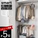 �R����� �L�k���[�̓A�b�v2�i�n���K�[ �X�}�[�g smart 5678 5679