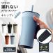 STTOKE �X�g�[�N �X�g���[ �^���u���[ V �傫�� 590ml �X�g���[�t�� �Z���~�b�N �����^�� ���ڂ�Ȃ� ���킢�� �傫���T�C�Y  ��e�� �Z���~�b�N�^���u���[