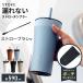 STTOKE �X�g�[�N �X�g���[ �^���u���[ V �傫�� �T�C�Y 590ml �X�g���[�t�� �Z���~�b�N �����^�� ���ڂ�Ȃ� ���킢�� �Z���~�b�N�^���u���[ �X�g���[�u���V�t