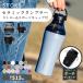 STTOKE �X�g�[�N �^���u���[ L 355ml �ő�515ml 12oz �Z���~�b�N �X�g���[ �t�� �L���b�v �R�[�X�^�[ �I�t�B�X ������� �����^�� �W�� ���ڂ�Ȃ� ���킢��