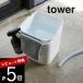  Yamazaki реальный индустрия крышка есть ведро 12L tower tower 4208 4209