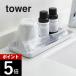 �R����� tower �^���[ ���^���g���[ L 4221 4222