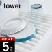 �R����� �܂��ݐ��؂�g���[ �^���[ tower 3835 / 3836