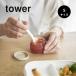 �R����� �V���R�[���X�v�[�� S�T�C�Y �^���[ tower 0045 10046