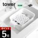 �R����� �o�P�c�Ŏg������󁕐Z���u���� �^���[ tower 10133 10134