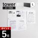 �R����� �E�H�[���v�����g�X�`�[���p�l�� �^���[ L �΂����{�[�h�ǑΉ� tower 10155 10156