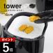 ����¶� �Υ�ե饤�䡼�饤�ʡ� ��� 16cm tower 10159 10160