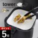 �R����� �m���t���C���[���C�i�[ �^���[ 21cm tower 10161 10162