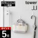 �R����� �}�O�l�b�g�n���K�[�t�b�N �^���[ �k 2�g tower 10235 10236
