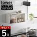 �R����� �}�O�l�b�g�u���b�h�P�[�X �^���[ tower 10258 10259