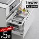 �R����� �V���N�������o�����L�k�X���C�h���b�N �^���[ D40 tower 10358 10359