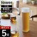 �R����� �M����������␅�� �^���[ ���E���h 1.2L tower 10686 10687