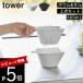 �R�����  �`���g���{�E�� �U���Z�b�g �^���[ 600mL tower 10847 10848