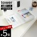  Yamazaki реальный индустрия . лекарство кейс для хранения tower tower 10894 10895