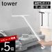  Yamazaki реальный индустрия .... стеклоочиститель tower L tower 10942 10943
