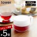 �R����� �e�B�[�|�b�g �^���[ 300mL tower 10975 10976