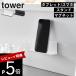 �R����� �}�O�l�b�g �^�u���b�g�X�^���h �^���[ tower 11108 11109