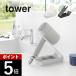 �R����� ���[�t���h���C���[���w�A�[�A�C�����X�^���h �^���[ tower 1334 1335