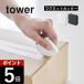 �R����� �}�O�l�b�g�Z���~�b�N�_���{�[���J�b�^�[ �^���[ tower 1351 1352